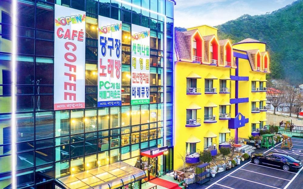 Inje Baekdam Stay Tourist Hotel 外观 照片